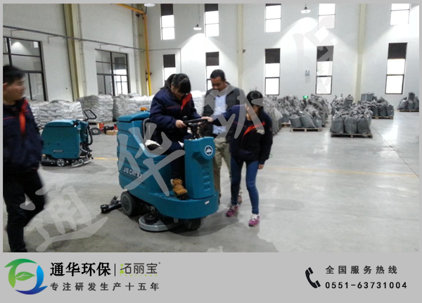 駕駛式洗地機(jī)在國(guó)軒高科工廠車間使用